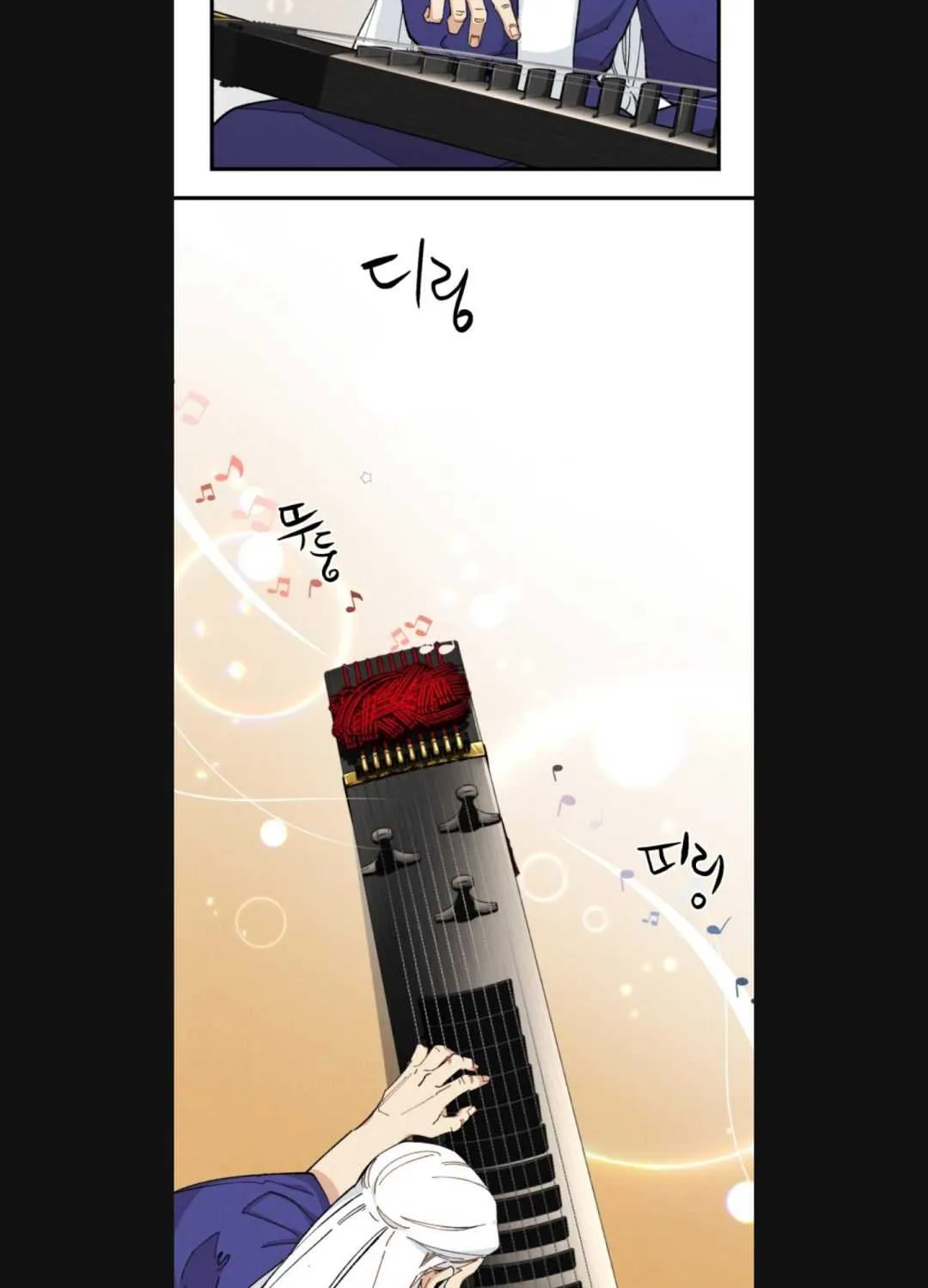 Read Lightning Degree chapter 7 image 38 on Lezhin