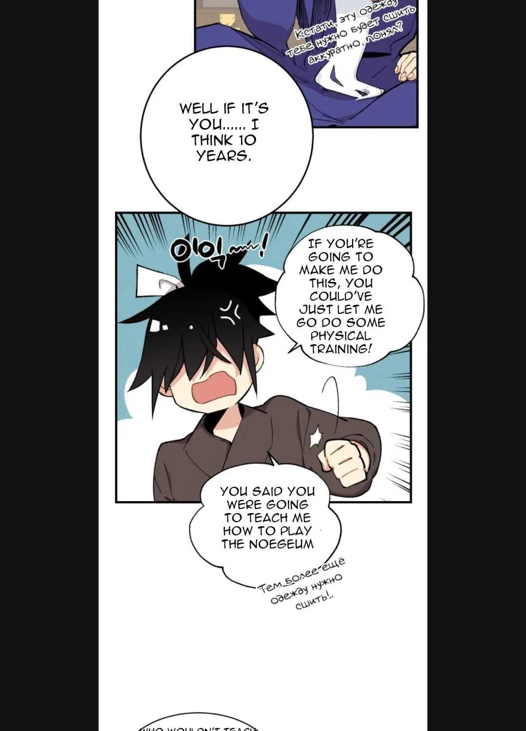 Read Lightning Degree chapter 7 image 50 on Lezhin