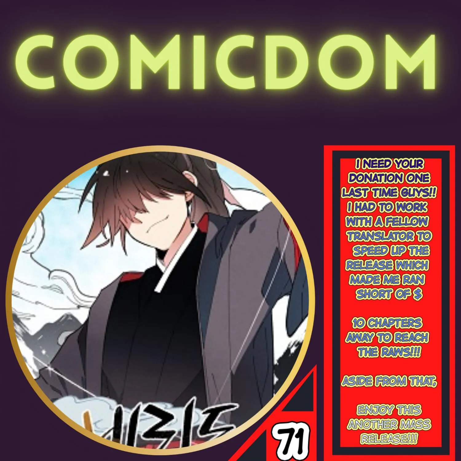 Read Lightning Degree chapter 71 image 0 on Lezhin