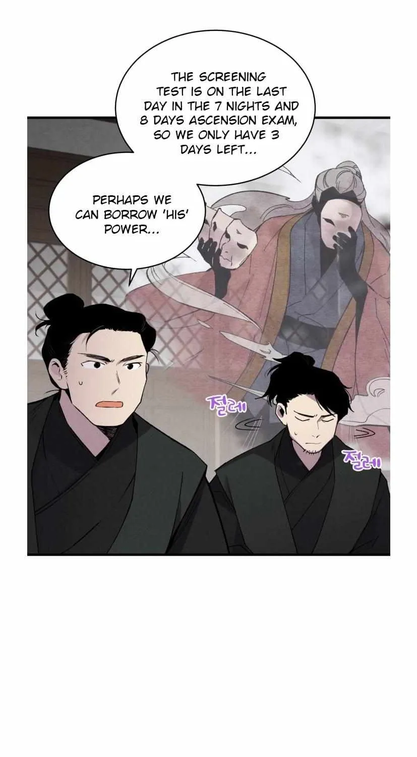 Read Lightning Degree chapter 71 image 45 on Lezhin
