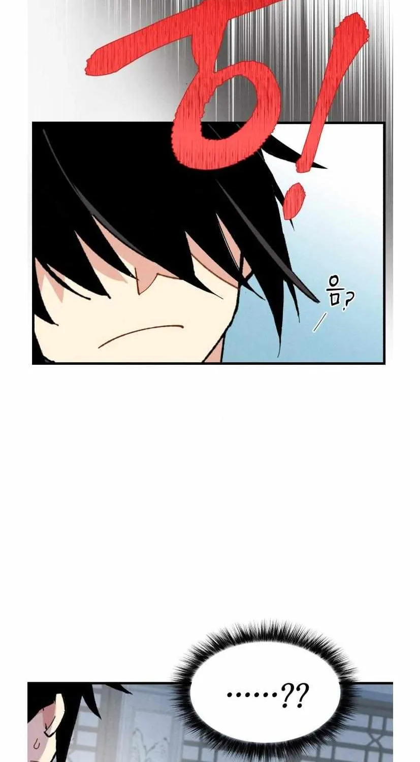 Read Lightning Degree chapter 71 image 65 on Lezhin