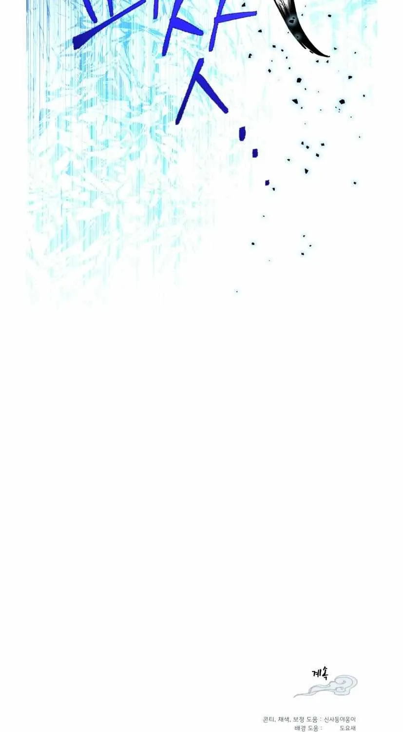 Read Lightning Degree chapter 71 image 72 on Lezhin
