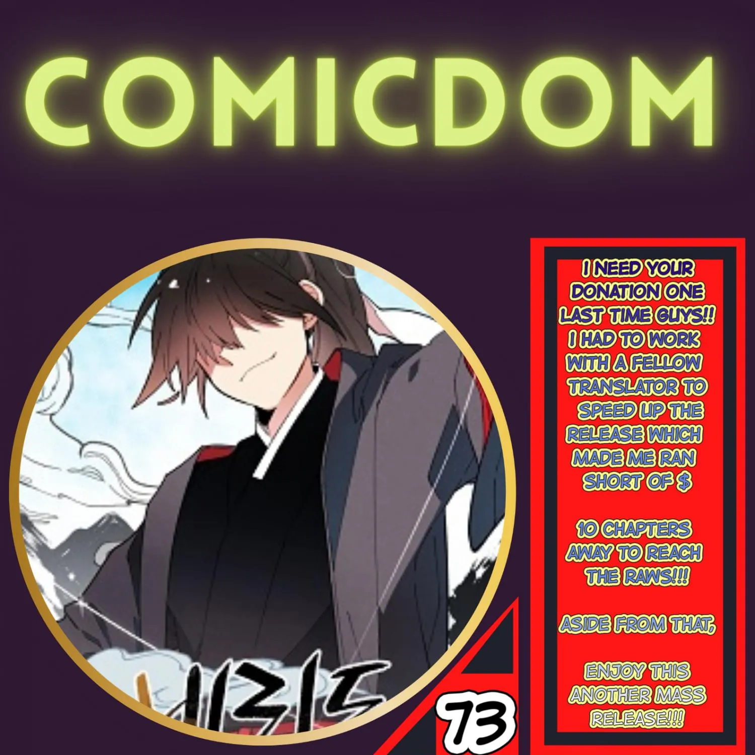 Read Lightning Degree chapter 73 image 0 on Lezhin