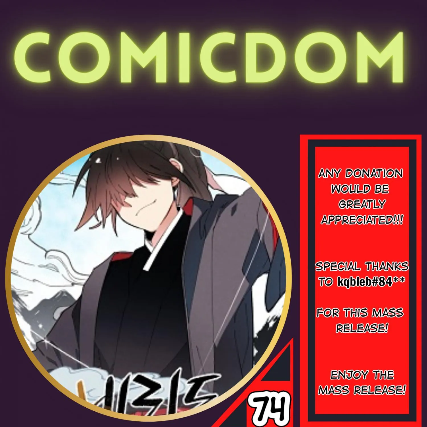 Read Lightning Degree chapter 74 image 0 on Lezhin