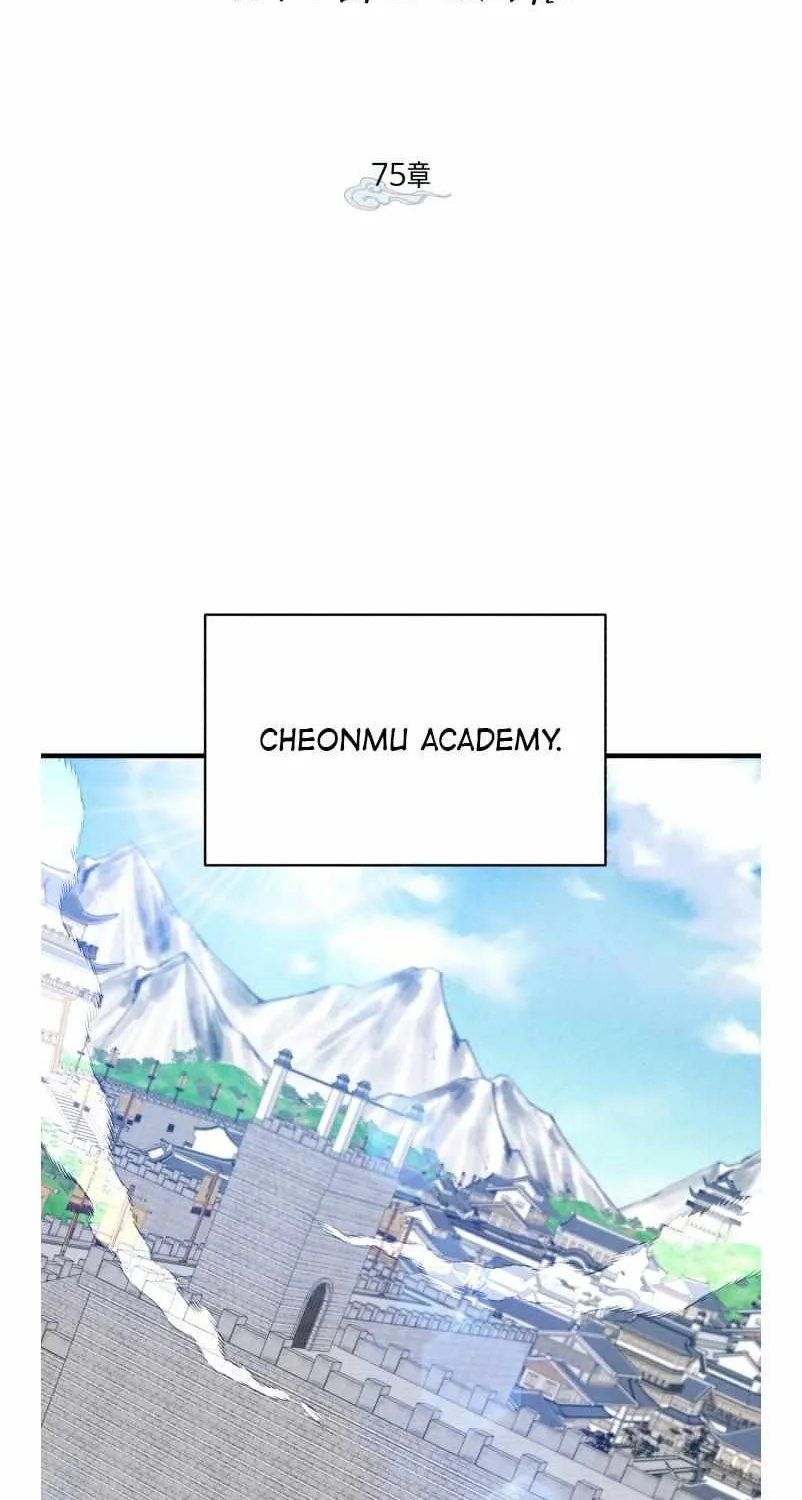 Read Lightning Degree chapter 75 image 26 on Lezhin