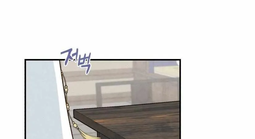 Read Lightning Degree chapter 76 image 21 on Lezhin