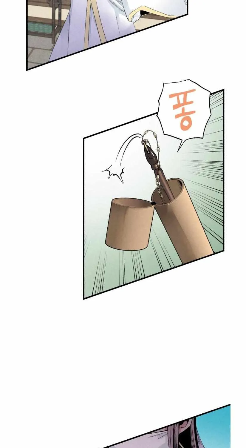 Read Lightning Degree chapter 76 image 26 on Lezhin