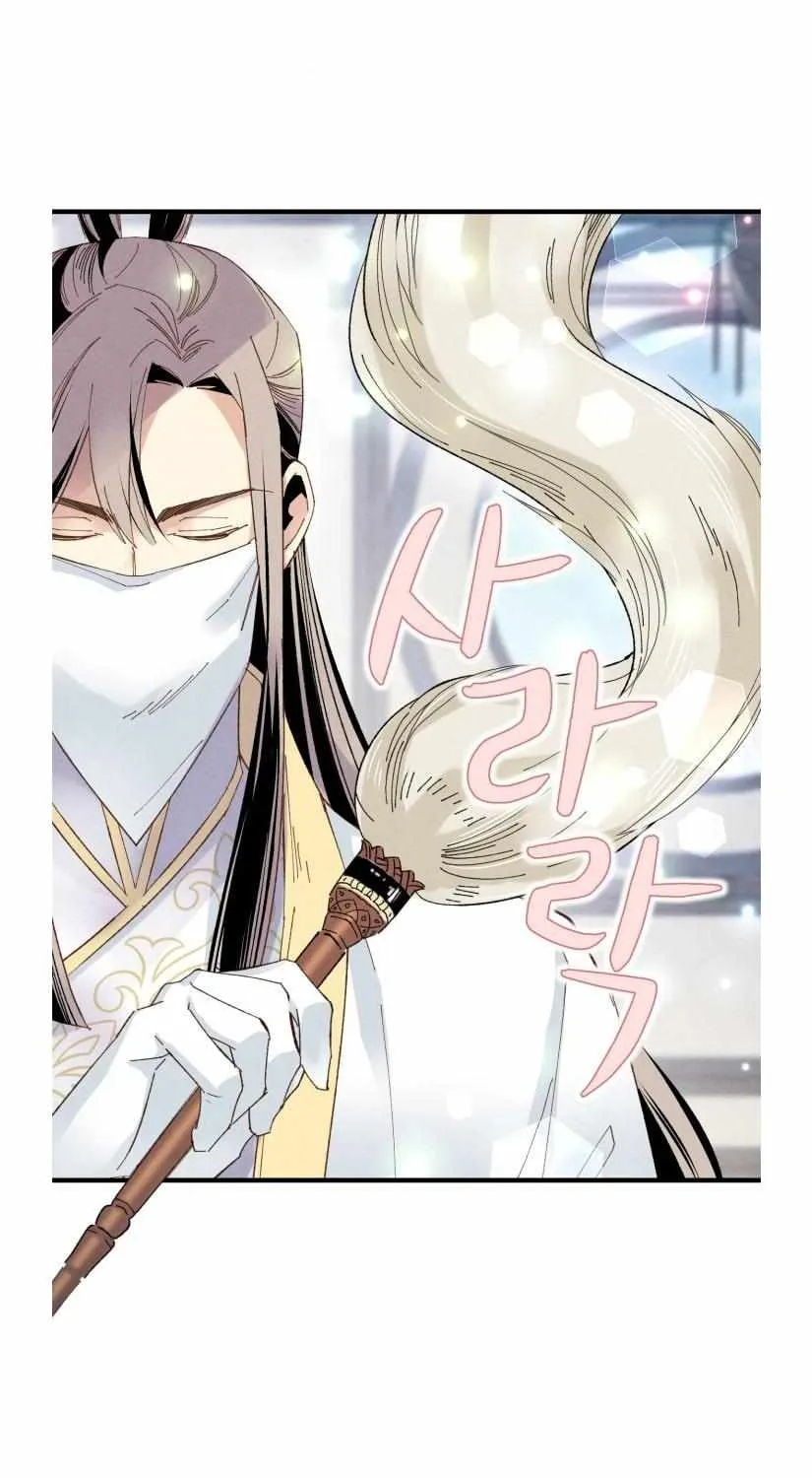 Read Lightning Degree chapter 76 image 28 on Lezhin