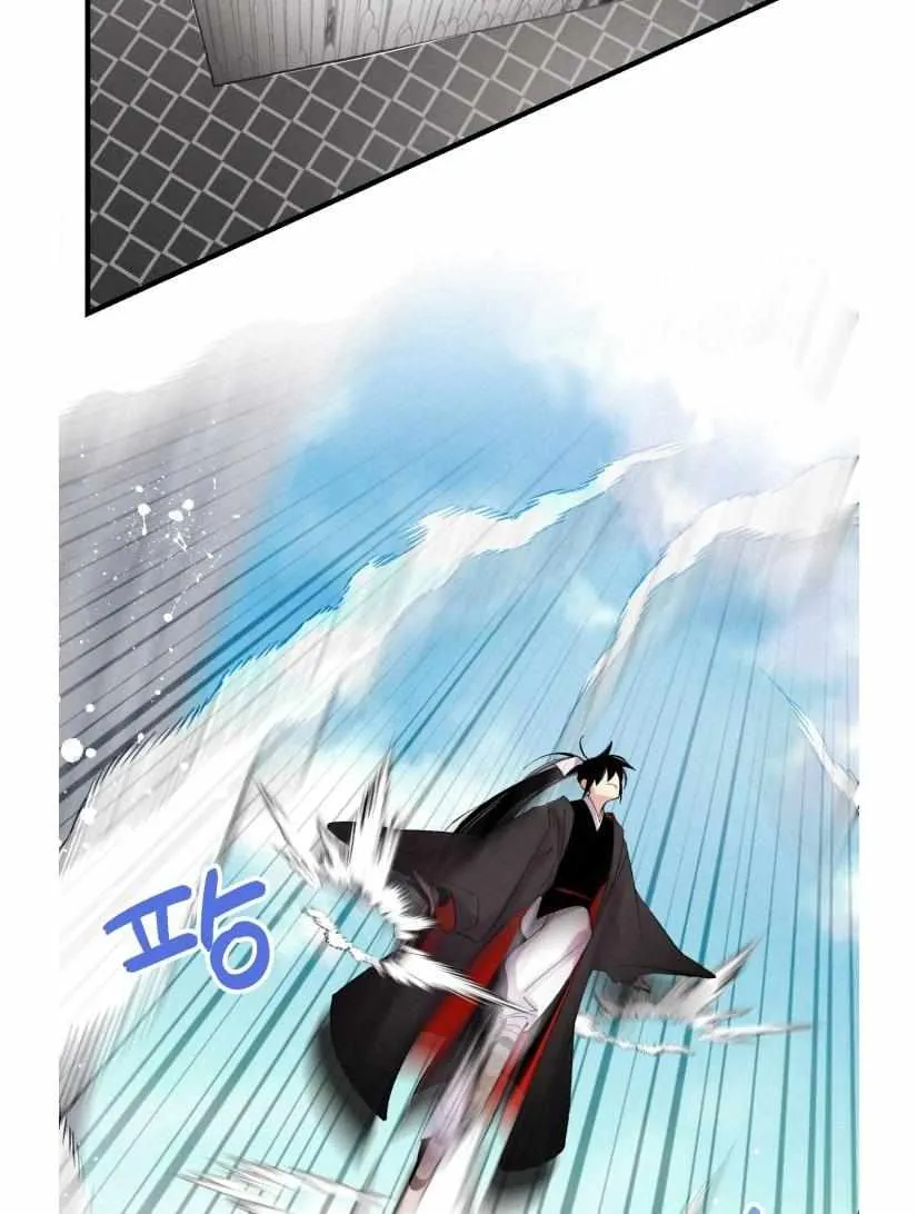 Read Lightning Degree chapter 76 image 62 on Lezhin