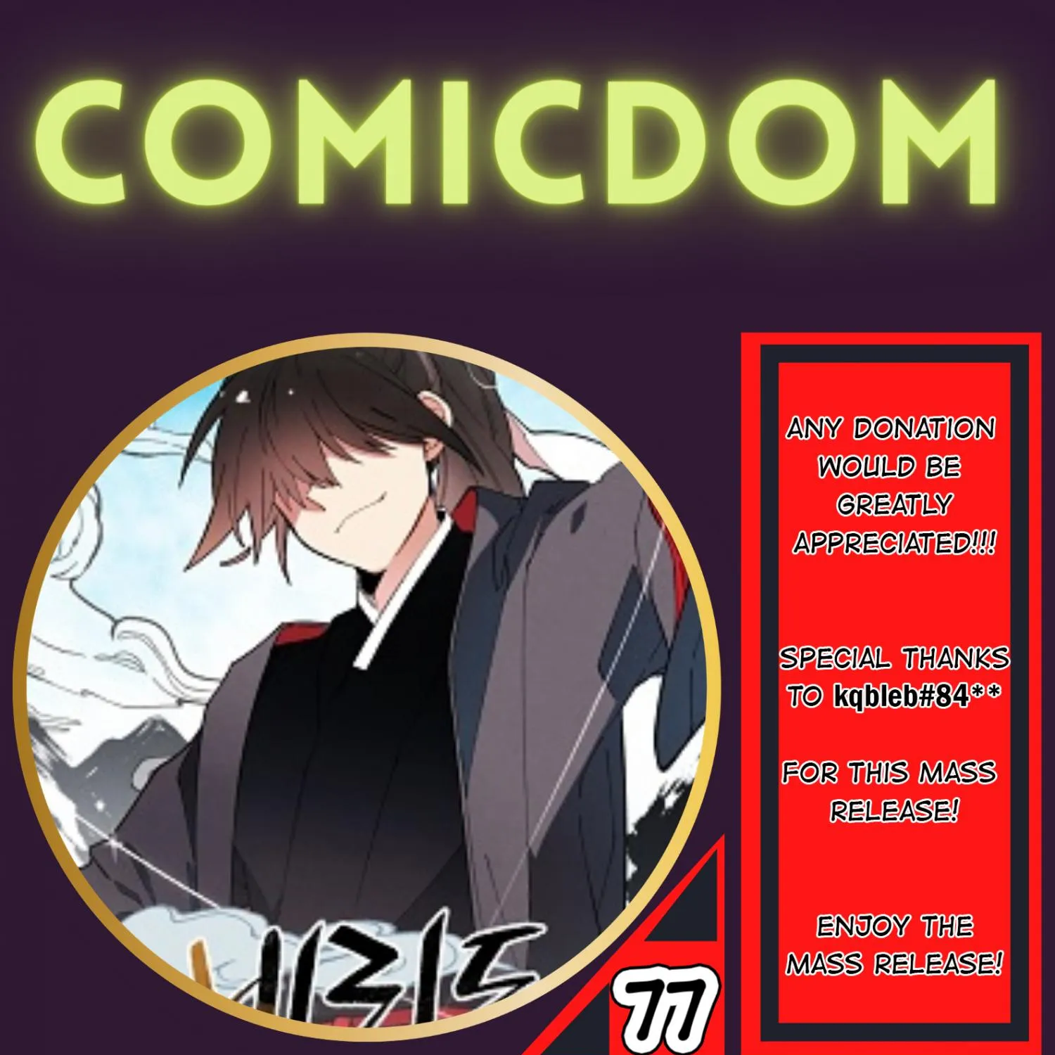 Read Lightning Degree chapter 77 image 0 on Lezhin