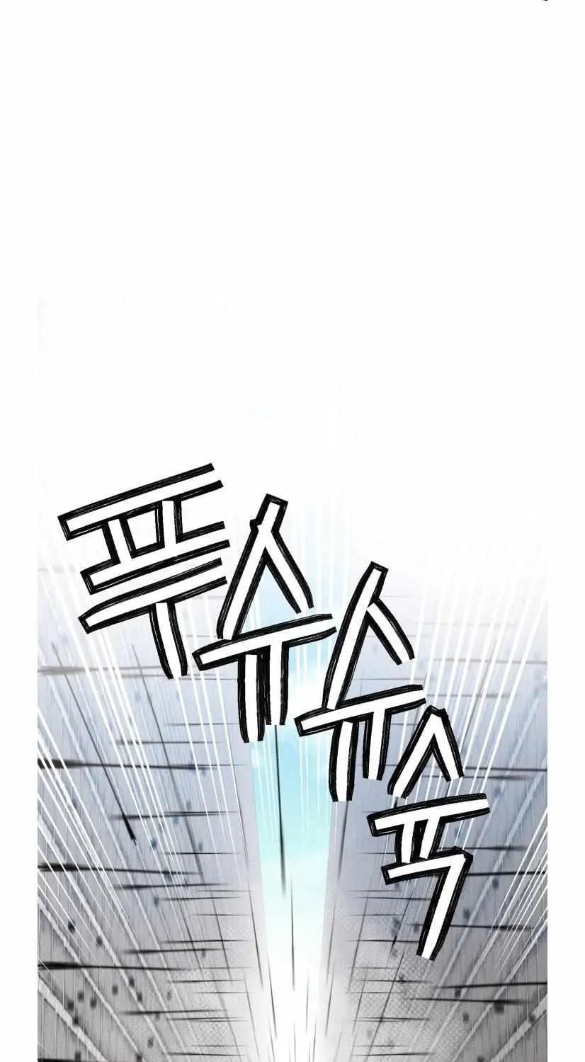 Read Lightning Degree chapter 77 image 13 on Lezhin