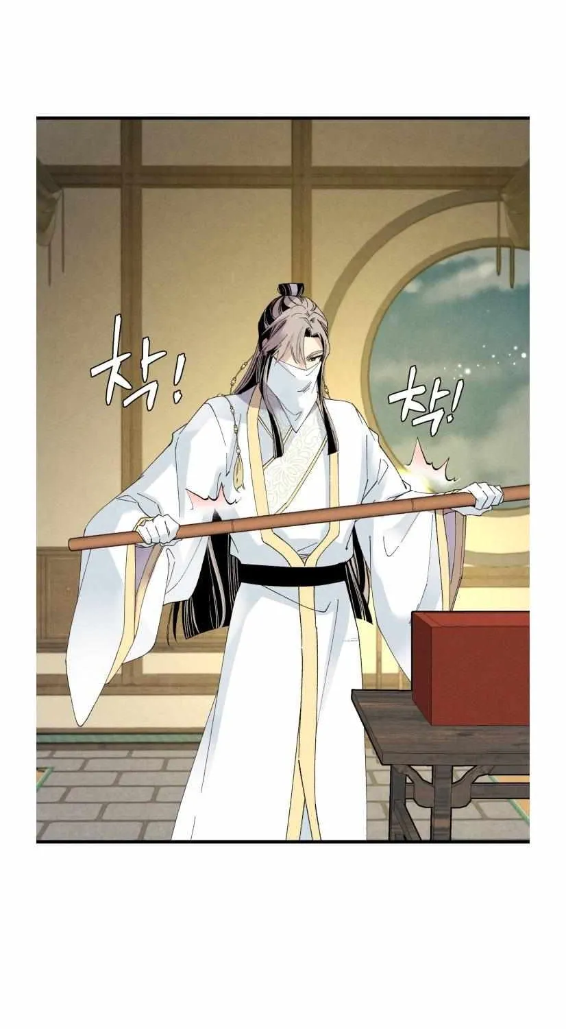 Read Lightning Degree chapter 77 image 26 on Lezhin