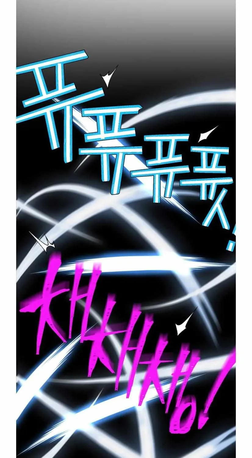 Read Lightning Degree chapter 77 image 39 on Lezhin