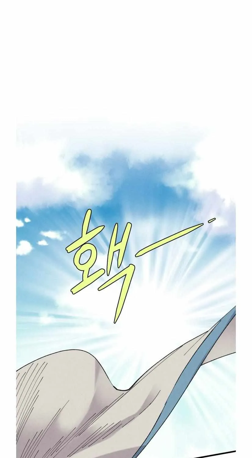 Read Lightning Degree chapter 77 image 9 on Lezhin