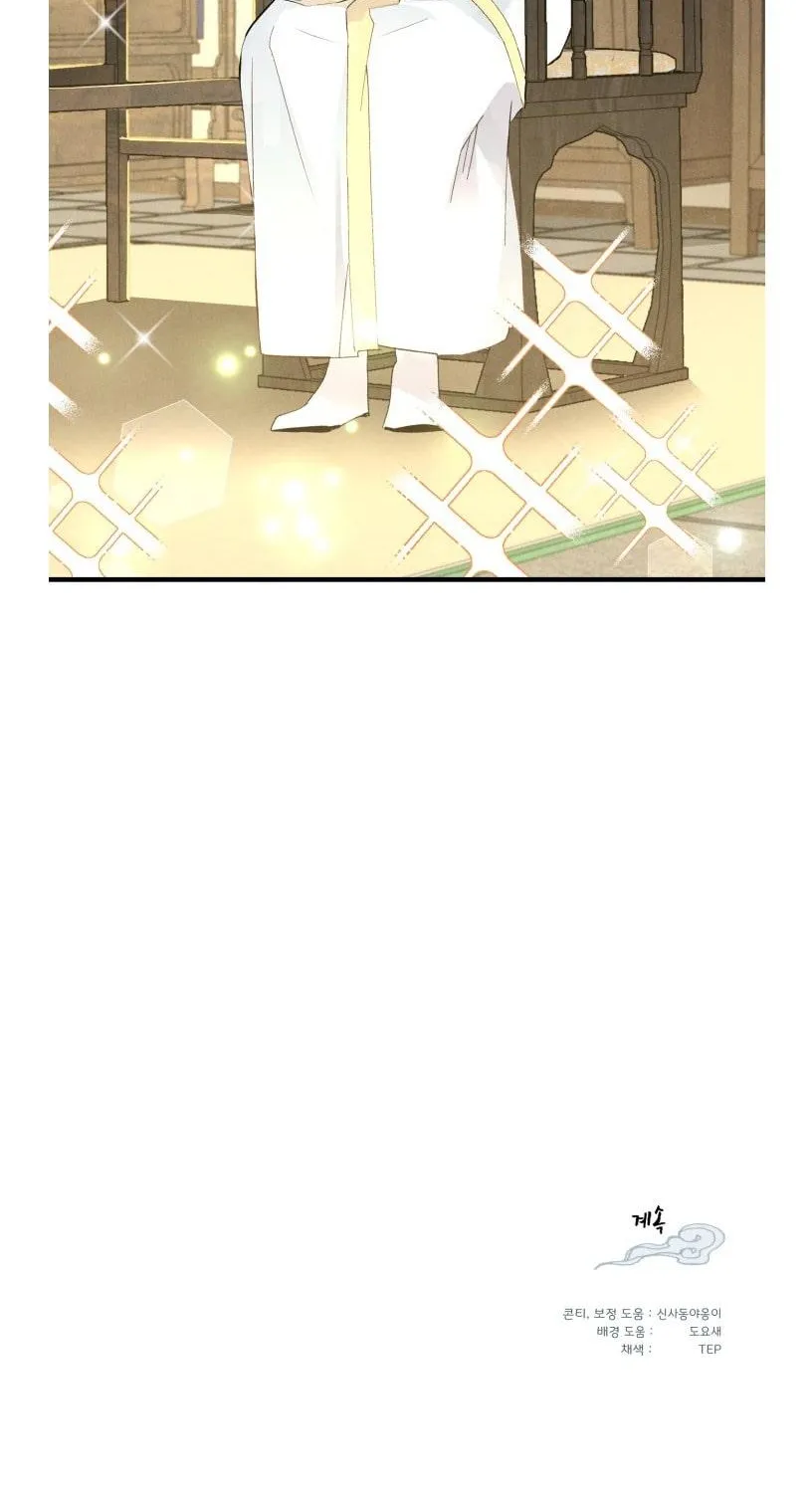 Read Lightning Degree chapter 78 image 60 on Lezhin