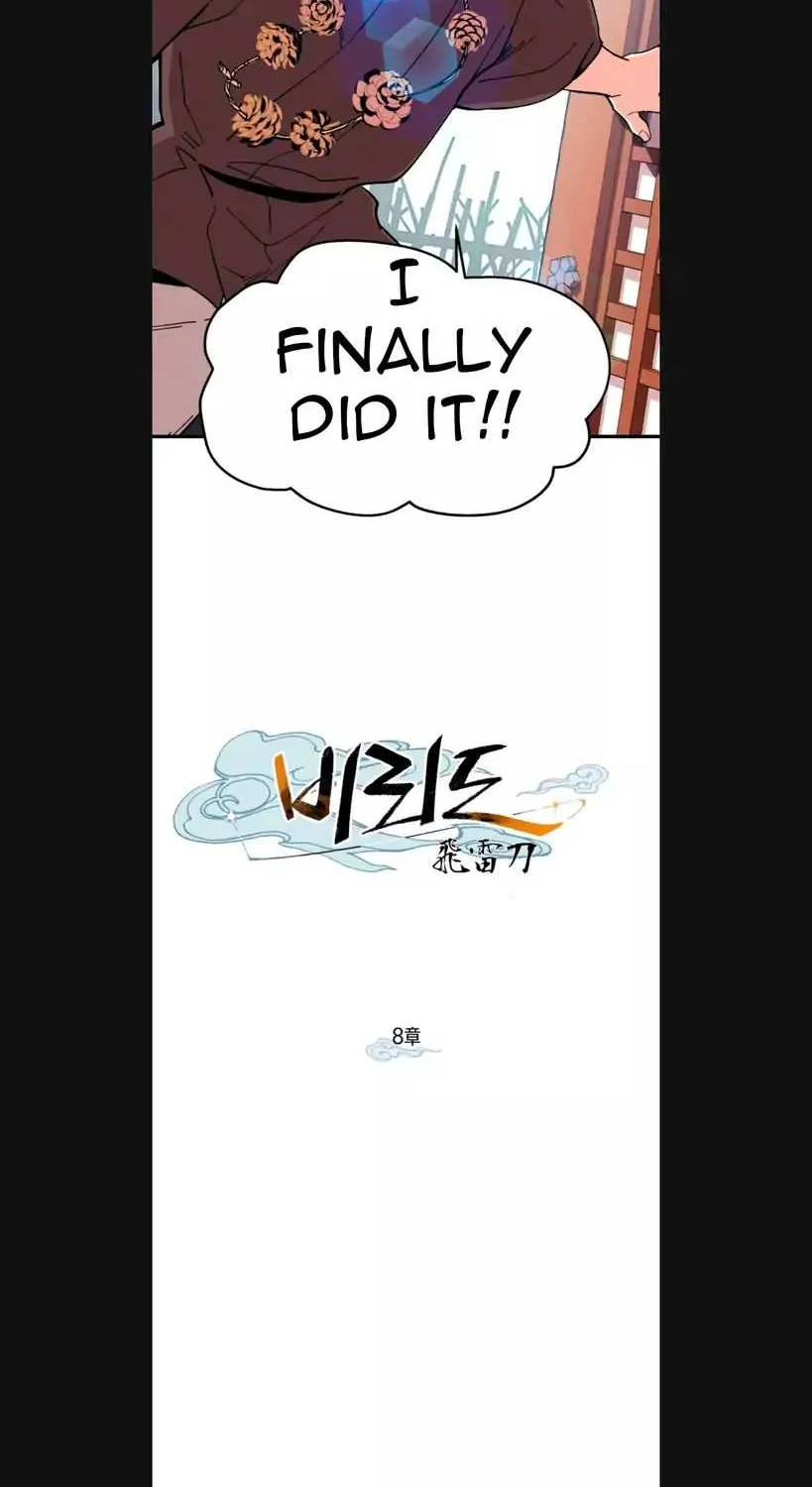 Read Lightning Degree chapter 8 image 12 on Lezhin