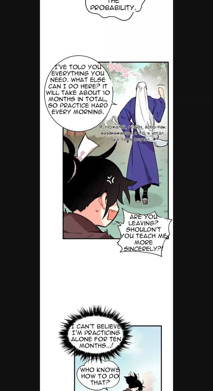 Read Lightning Degree chapter 8 image 7 on Lezhin