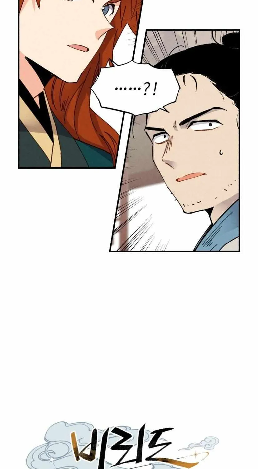 Read Lightning Degree chapter 81 image 31 on Lezhin
