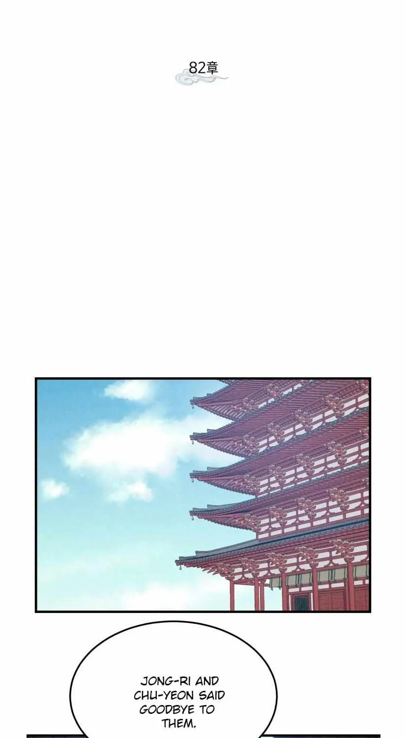 Read Lightning Degree chapter 82 image 18 on Lezhin