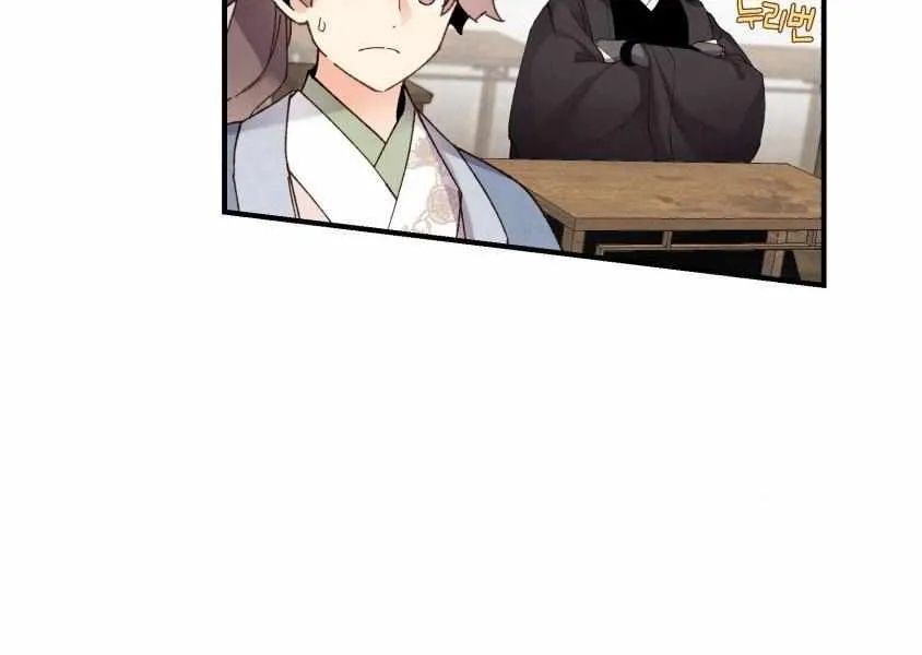 Read Lightning Degree chapter 85 image 35 on Lezhin