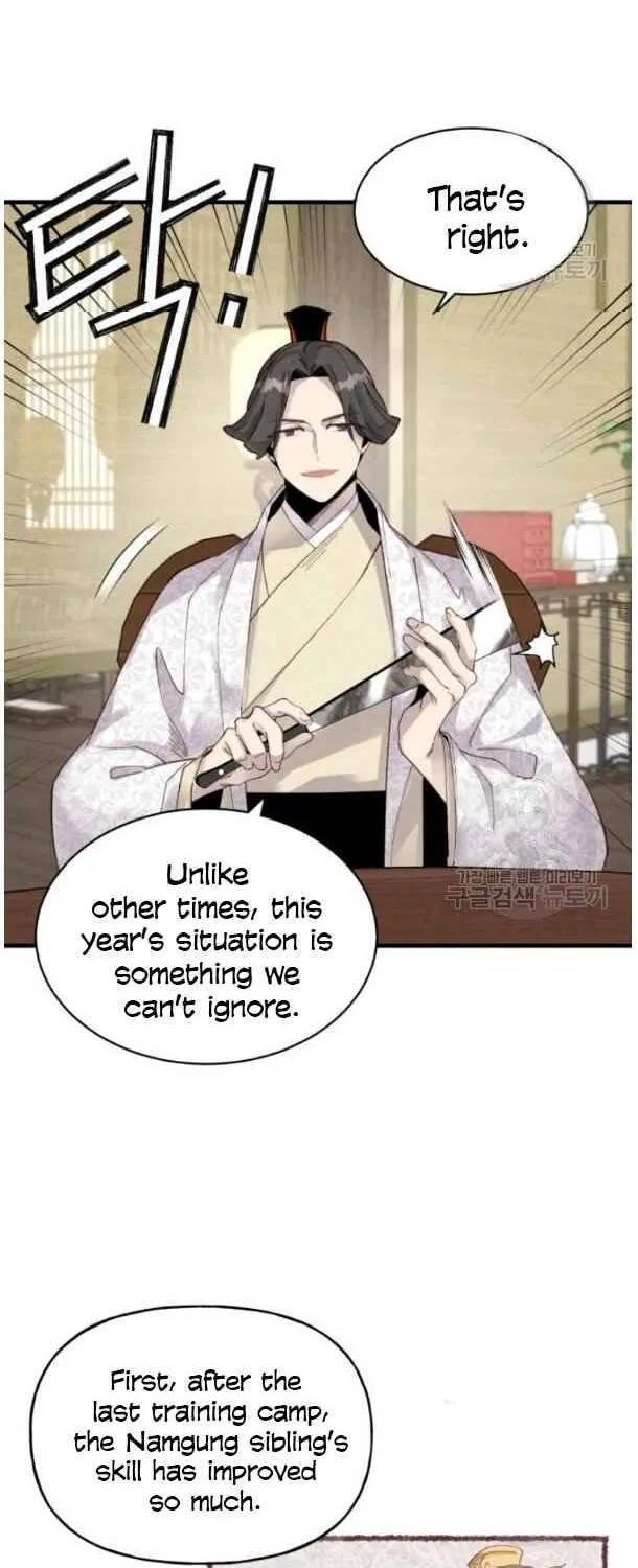 Read Lightning Degree chapter 87 image 10 on Lezhin