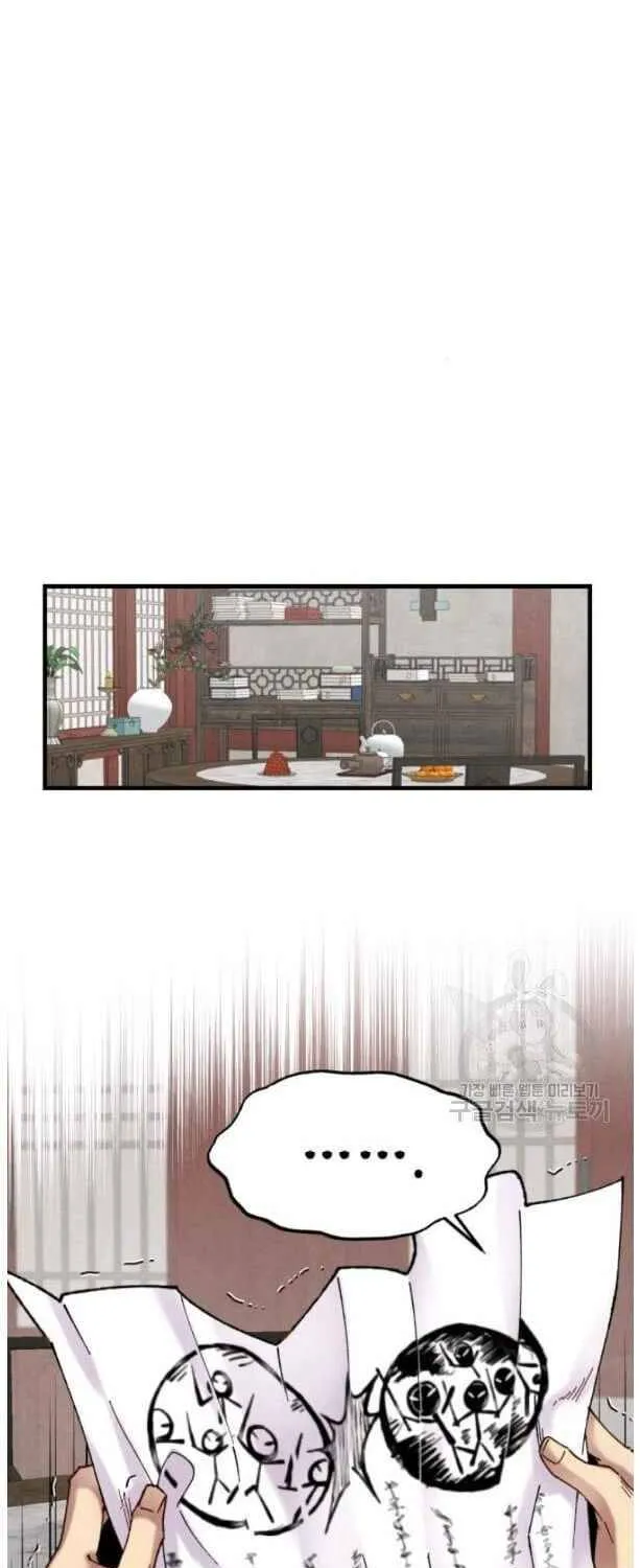 Read Lightning Degree chapter 87 image 23 on Lezhin