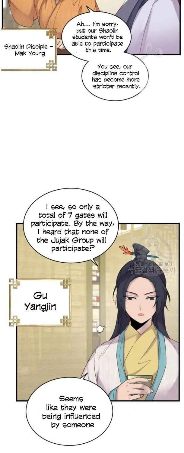 Read Lightning Degree chapter 87 image 3 on Lezhin
