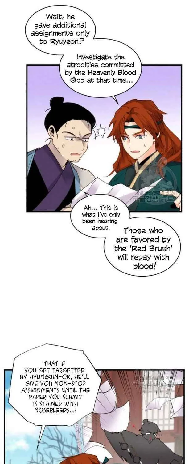 Read Lightning Degree chapter 87 image 30 on Lezhin