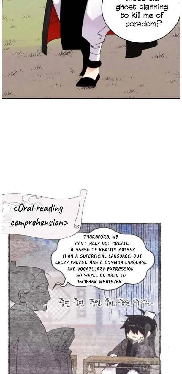 Read Lightning Degree chapter 87 image 32 on Lezhin