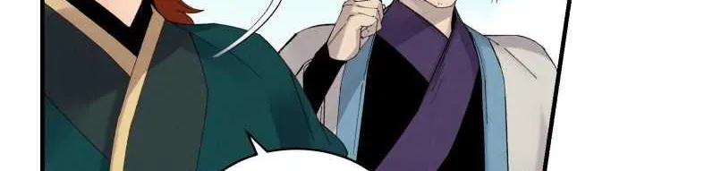 Read Lightning Degree chapter 89 image 12 on Lezhin