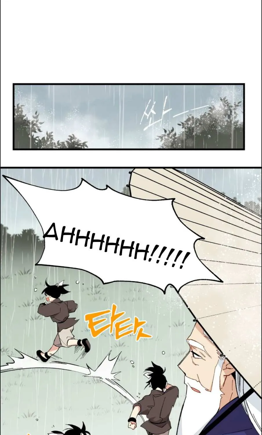 Read Lightning Degree chapter 9 image 0 on Lezhin