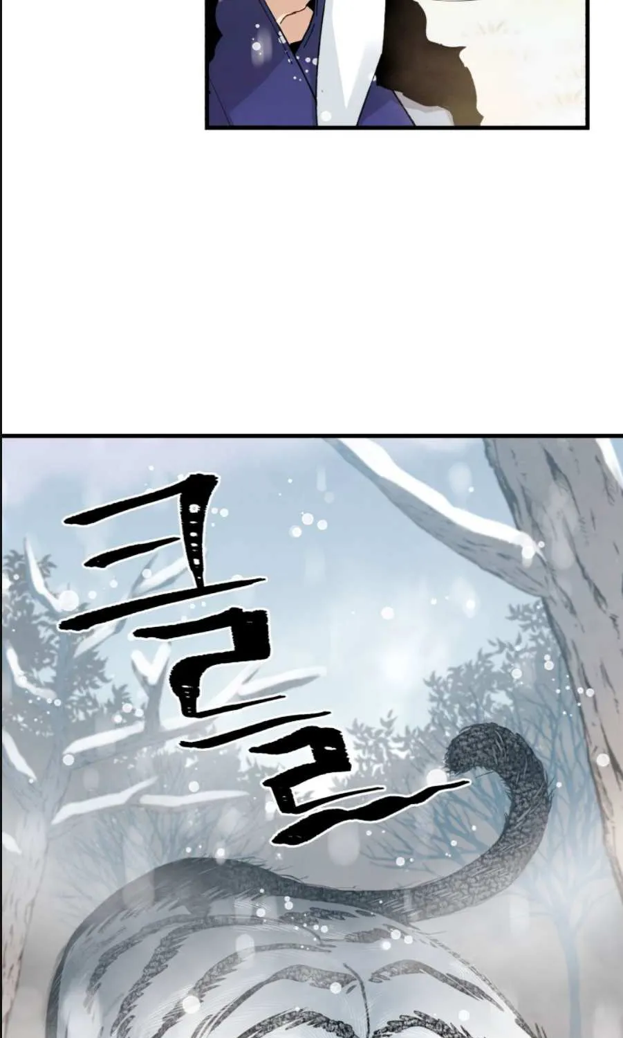 Read Lightning Degree chapter 9 image 26 on Lezhin