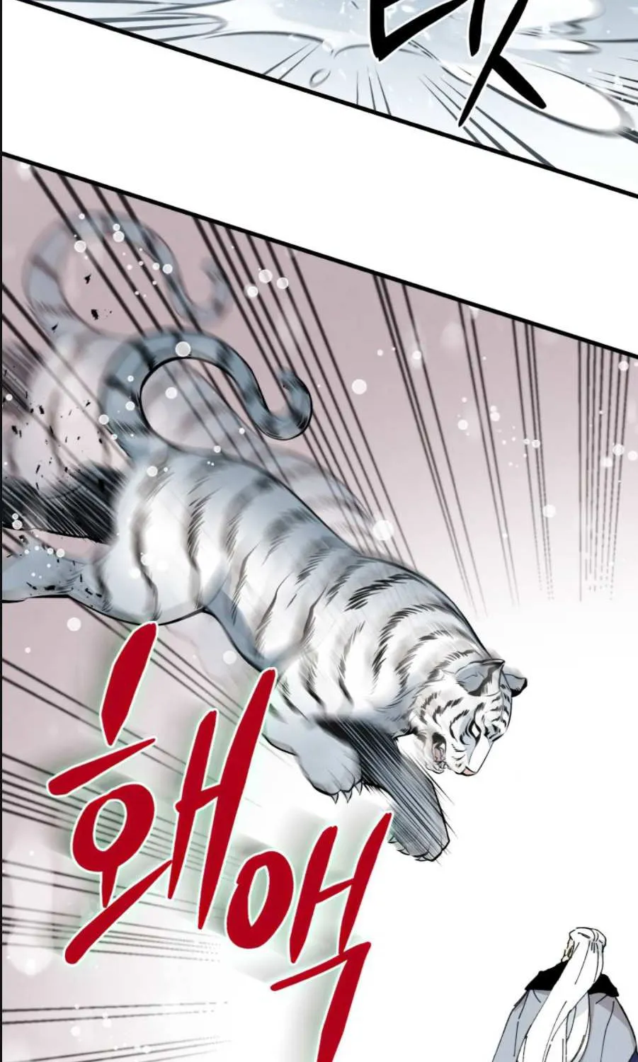Read Lightning Degree chapter 9 image 29 on Lezhin