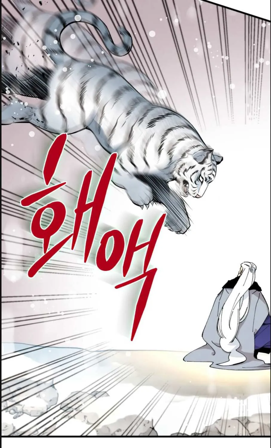 Read Lightning Degree chapter 9 image 31 on Lezhin
