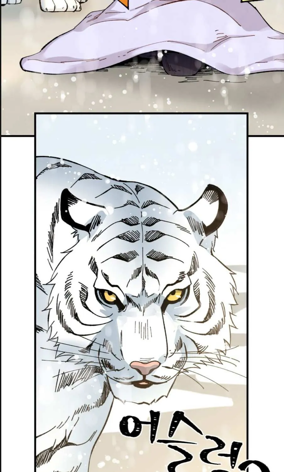 Read Lightning Degree chapter 9 image 47 on Lezhin