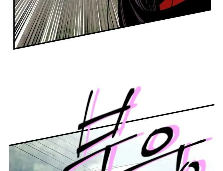 Read Lightning Degree chapter 90 image 39 on Lezhin