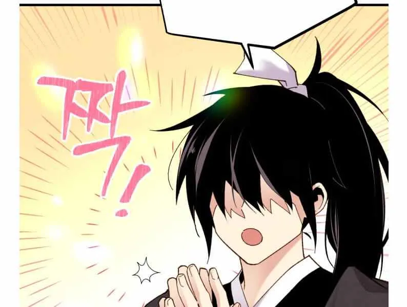 Read Lightning Degree chapter 99 image 43 on Lezhin