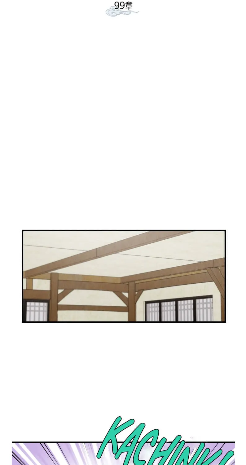 Read Lightning Degree chapter 99 image 9 on Lezhin