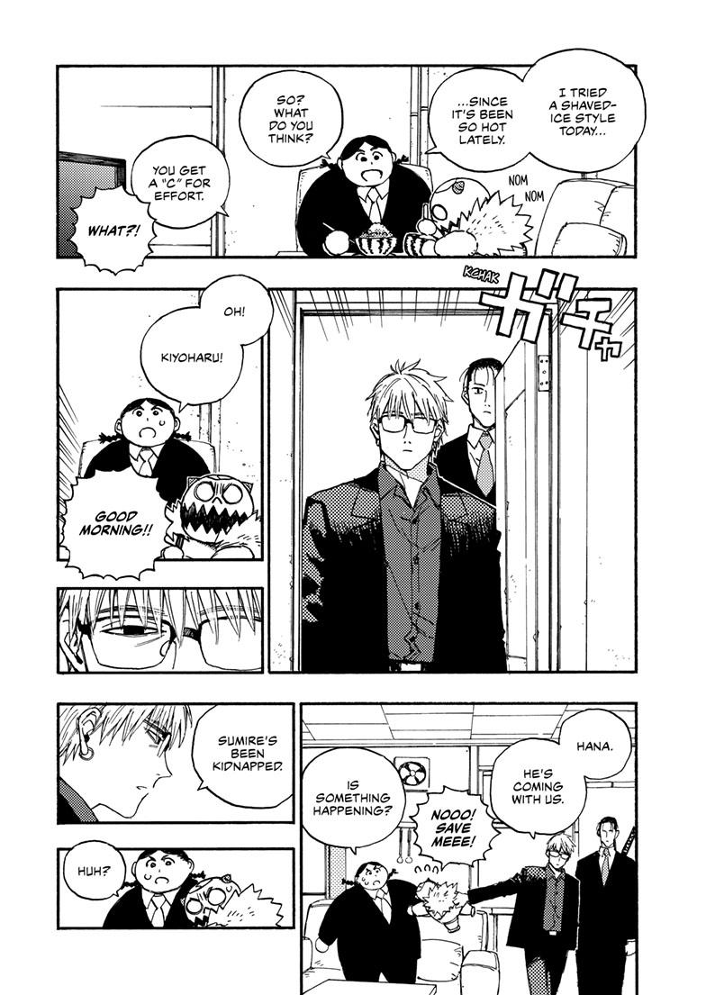 Read Lightning Lightning Lightning chapter 38.2 image 1 on Lezhin