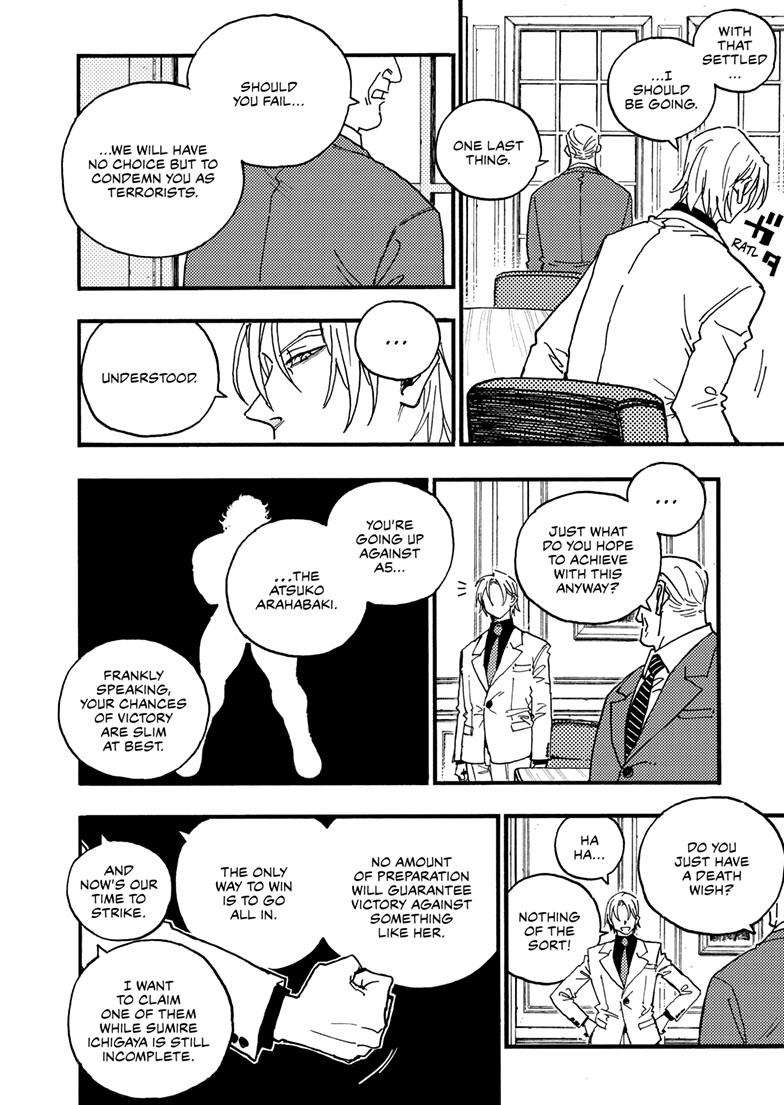 Read Lightning Lightning Lightning chapter 47.1 image 2 on Lezhin