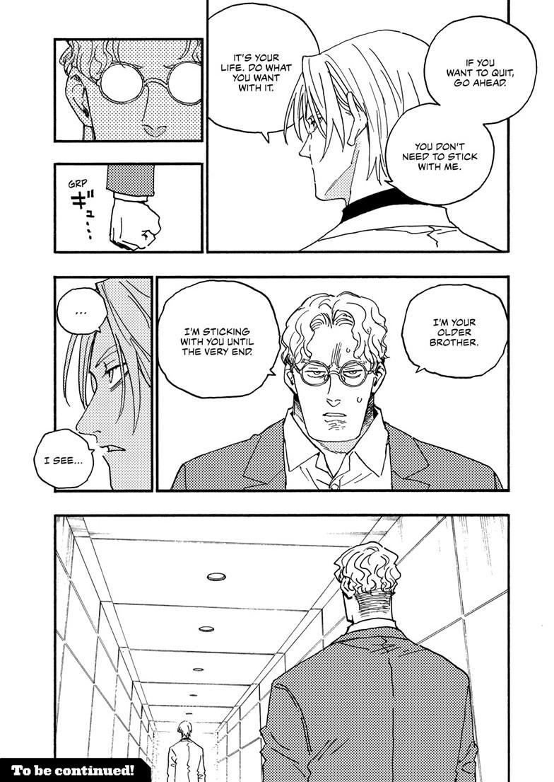 Read Lightning Lightning Lightning chapter 51.2 image 16 on Lezhin