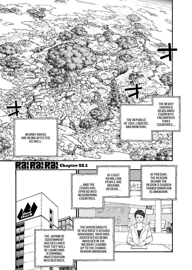 Read Lightning Lightning Lightning chapter 52.1 image 1 on Lezhin
