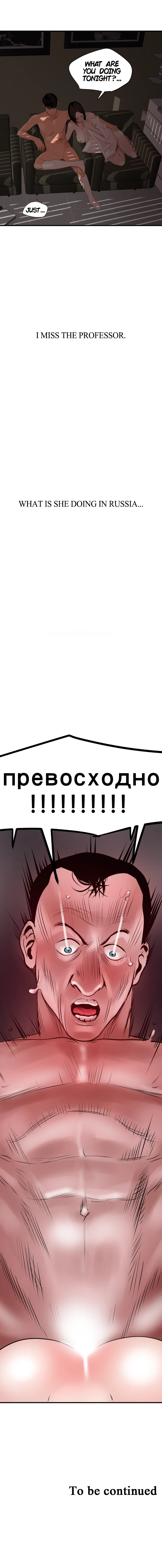 Read Lightning Rod chapter 32 image 10 on Lezhin