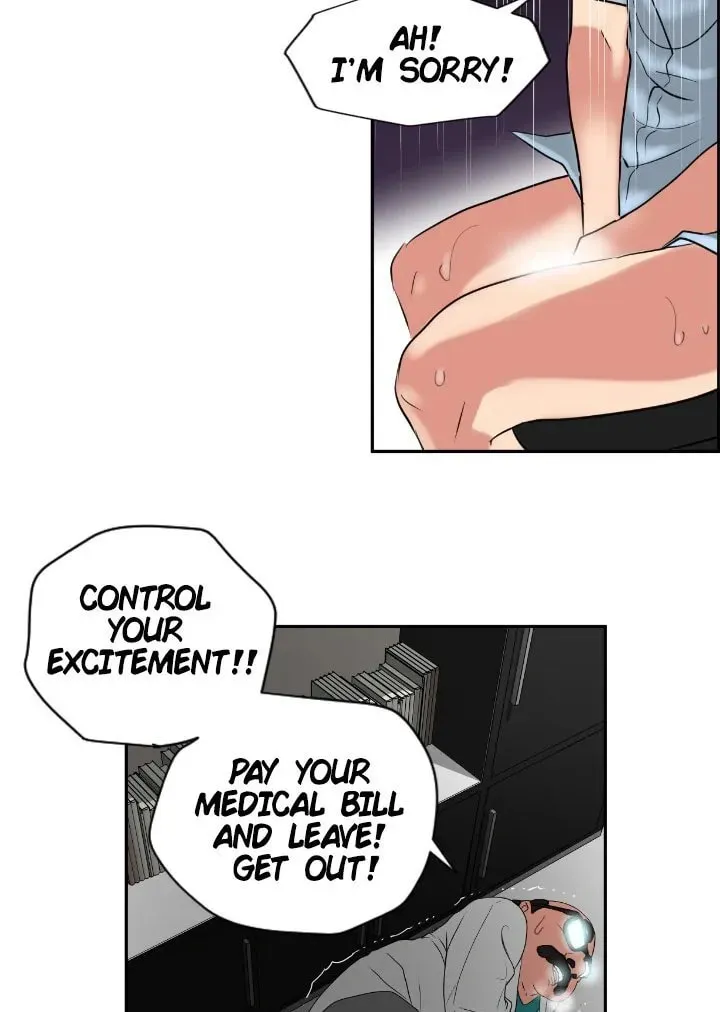 Read Lightning Rod chapter 5 image 75 on Lezhin