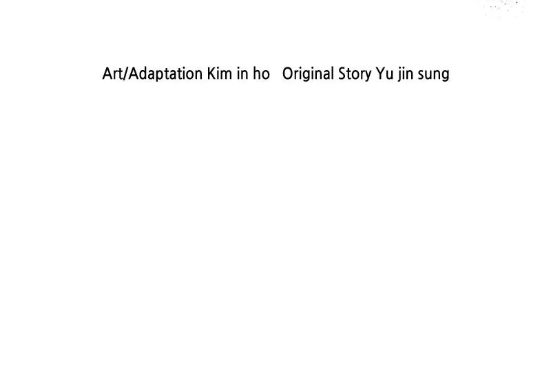 Read Like a Chilling Flame chapter 11 image 109 on Lezhin