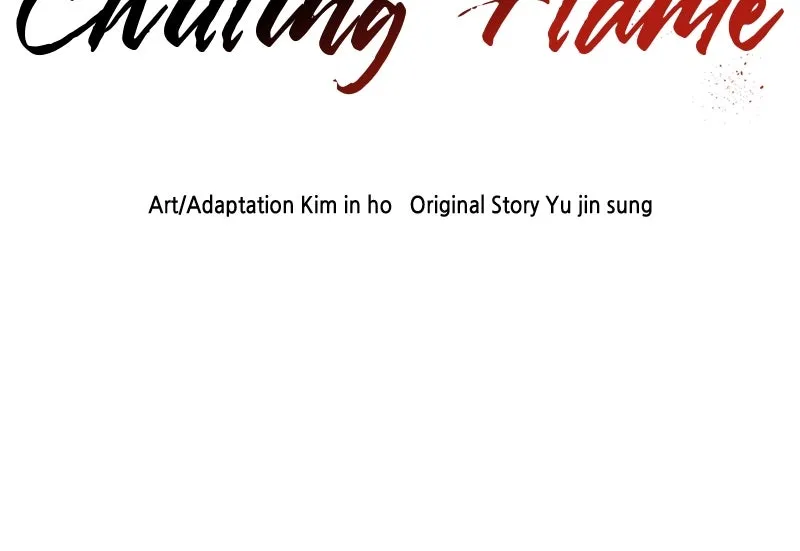 Read Like a Chilling Flame chapter 12 image 104 on Lezhin