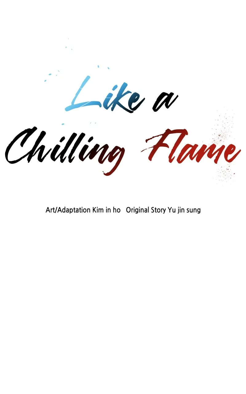 Read Like a Chilling Flame chapter 21 image 5 on Lezhin