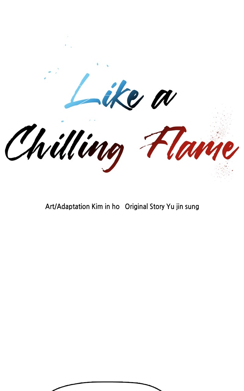 Read Like a Chilling Flame chapter 24 image 7 on Lezhin