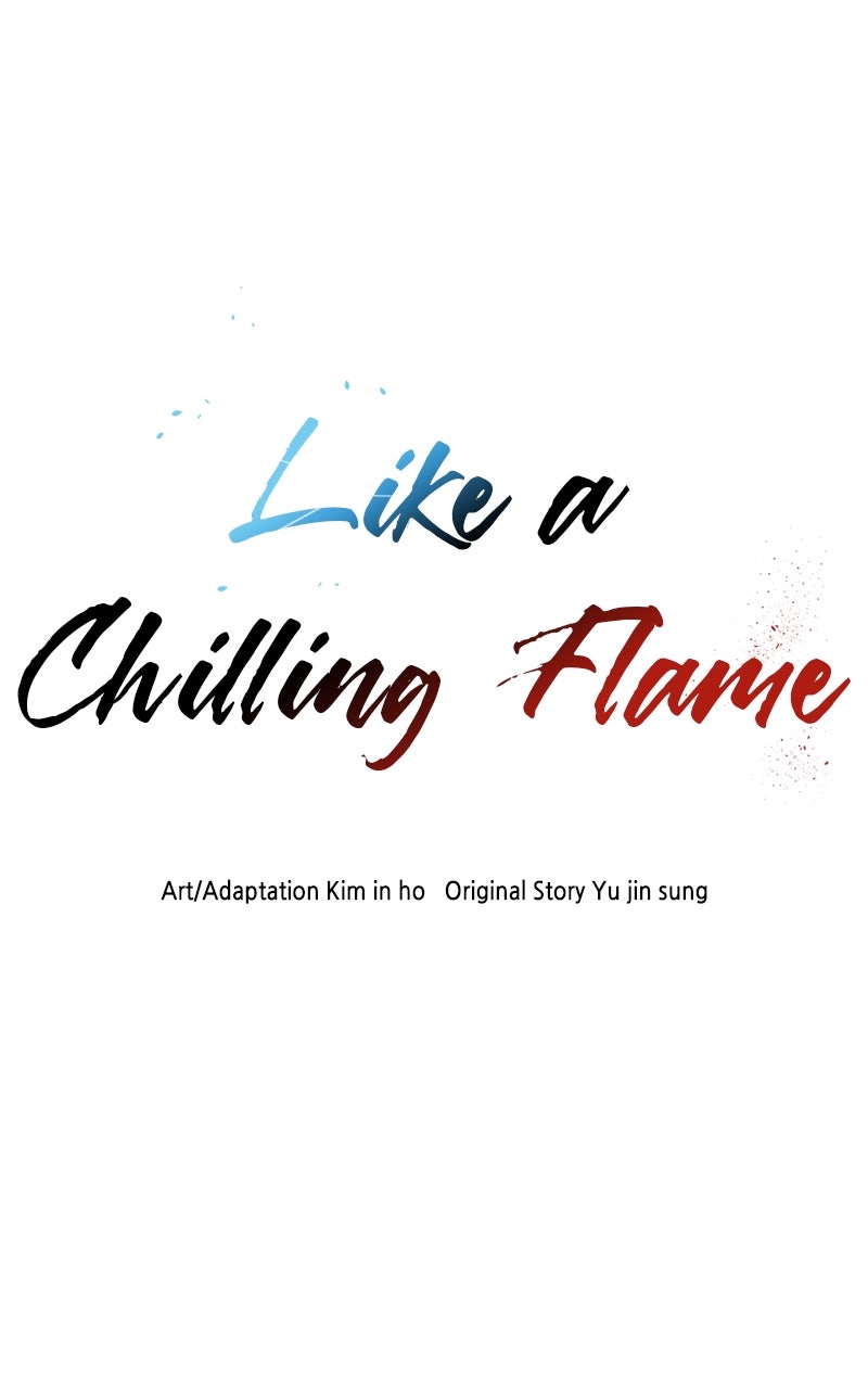 Read Like a Chilling Flame chapter 25 image 11 on Lezhin