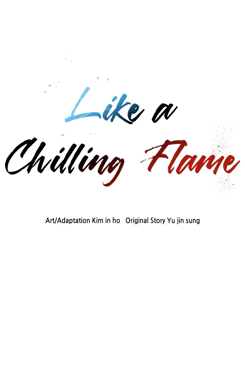 Read Like a Chilling Flame chapter 26 image 7 on Lezhin